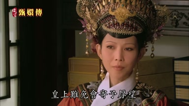 皇上難免會寄予厚望