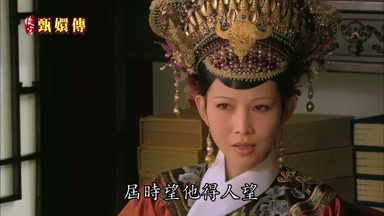 屆時望他得人望