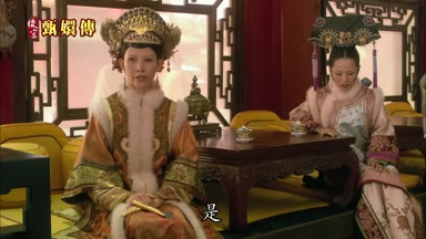 是