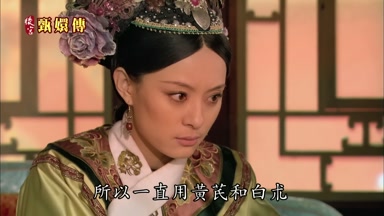 所以一直用黃荒和白朮