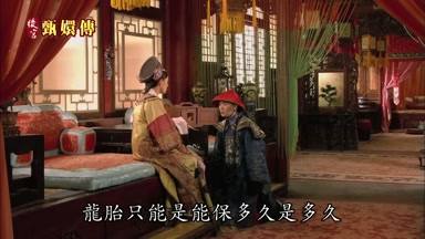 龍胎只能是能保多久是多久