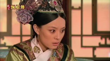 是