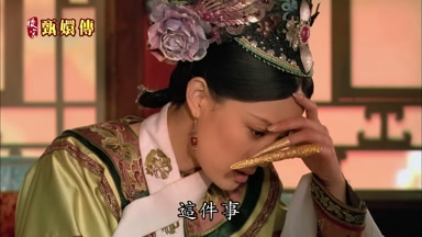 這件事