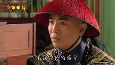 我懷孕後的藥方