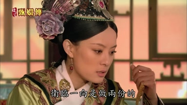 衛臨一向是做兩份的