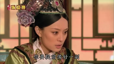 你要提前備好一副