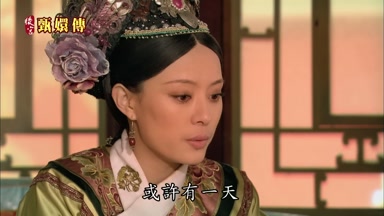 或許有一天