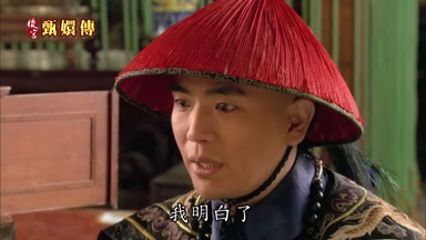 我明白了
