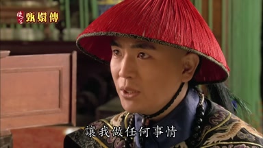 讓我做任何事情
