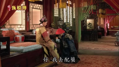 好我去配藥