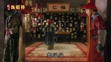 都還好