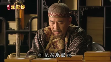 昨兒還跟朕說