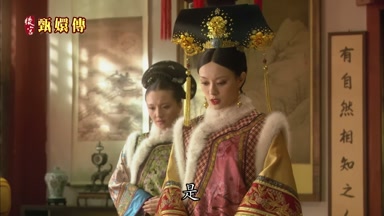 是