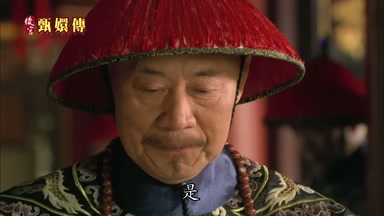 是