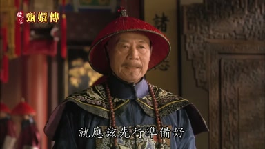 就應該先行準備好