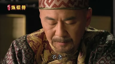不急