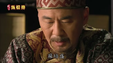 蘇培盛
