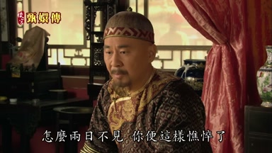 怎麼兩日不見你便這樣憔悴了