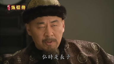 弘時是長子