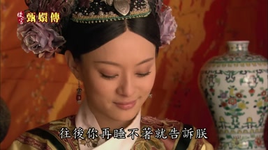 往後你再睡不著就告訴朕