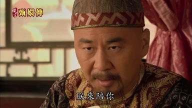 朕來陪你
