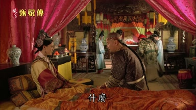 什麼
