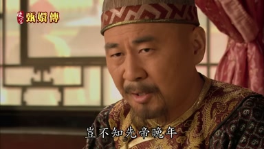 豈不知先帝晚年