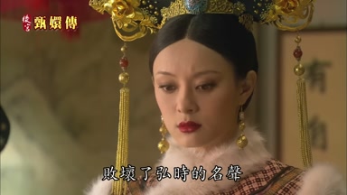 敗壞了弘時的名聲
