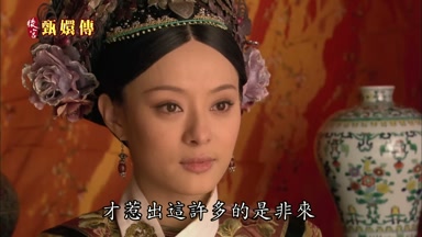 才惹出這許多的是非來