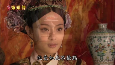 他竟如此不檢點