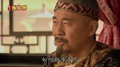 如何勸導責罵