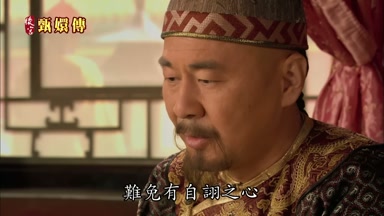難免有自訓之心