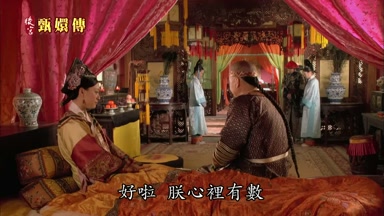 好啦朕心裏有數