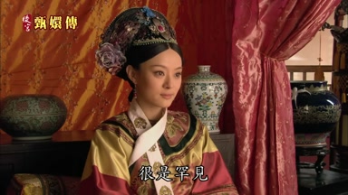 很是罕見