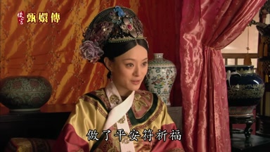 做了平安符祈福