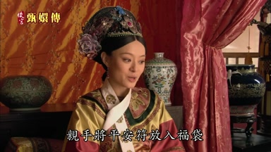 親手將平安符放入福袋