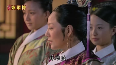 蘇培盛