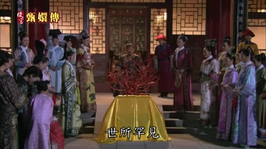 世所罕見