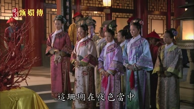 這珊瑚在夜色當中