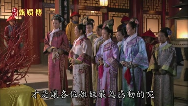 才是讓各位姐妹最為感動的呢