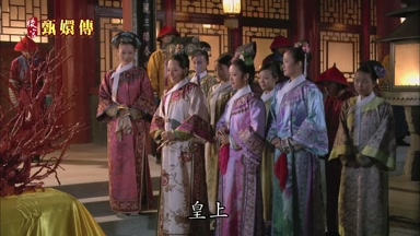 皇上