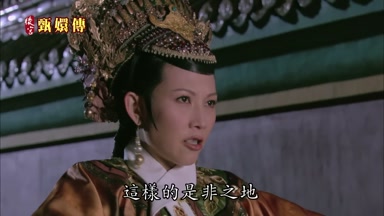 這樣的是非之地
