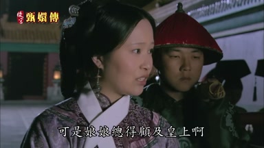 可是娘娘總得顧及皇上啊