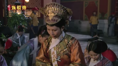 是