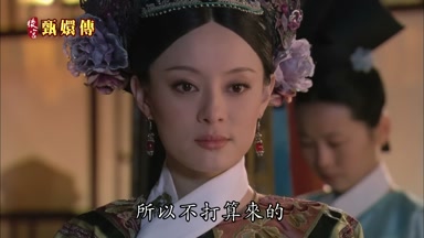 所以不打算來的