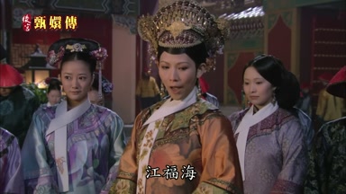 江福海