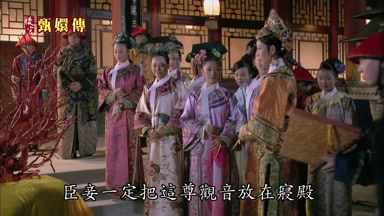 臣妾一定把這尊觀音放在寢殿