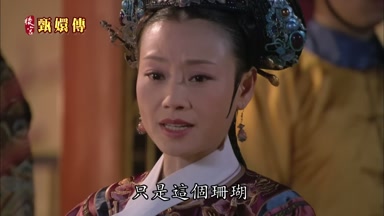 只是這個珊瑚