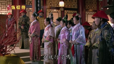 不就行了嗎