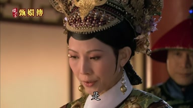是